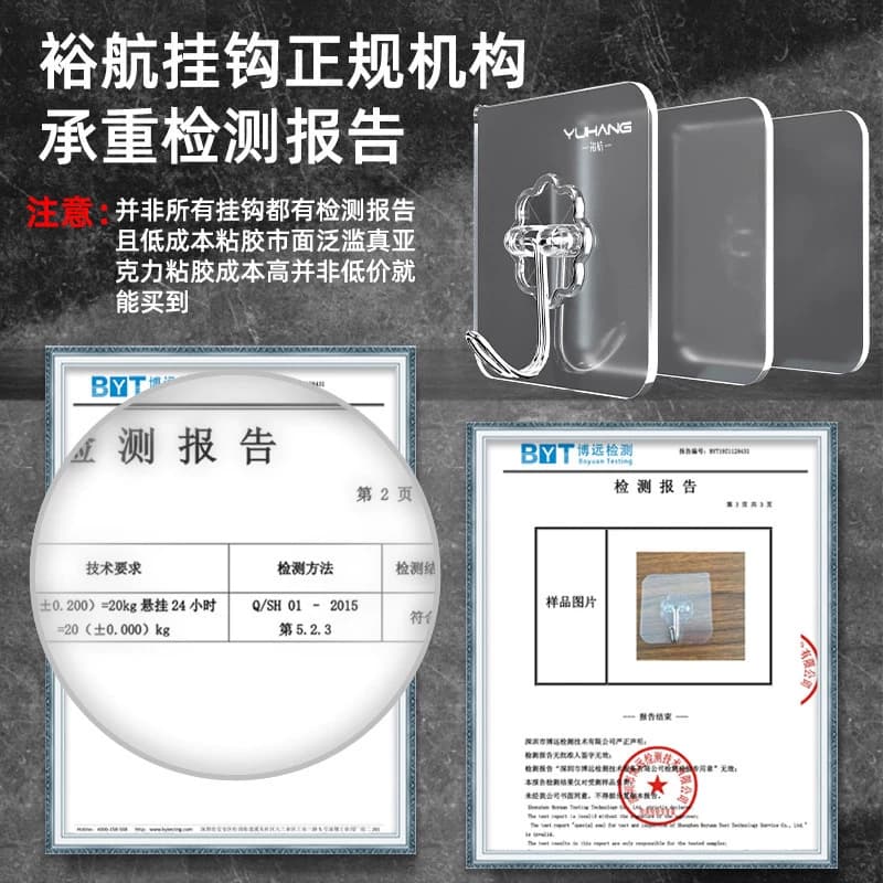 挂钩强力粘胶墙壁贴墙上承重透明无痕挂勾贴钩免打孔钩子粘贴粘钩 - 缩略图3
