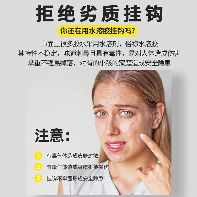 挂钩强力粘胶墙壁贴墙上承重透明无痕挂勾贴钩免打孔钩子粘贴粘钩 - 缩略图2