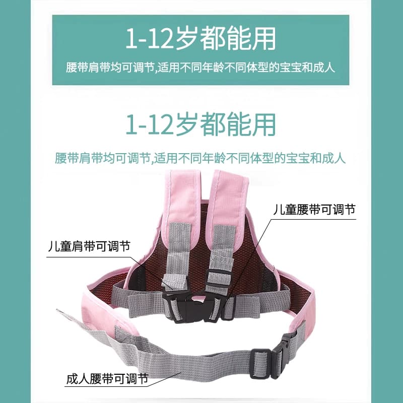 电动车儿童带可调背带踏板摩托电瓶单车小孩座椅保护绑带 - 缩略图4
