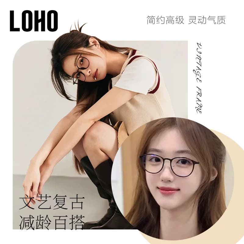 LOHO眼镜生活可配近视金属眼镜框文艺复古超轻防辐射防蓝光眼镜架 - 缩略图3