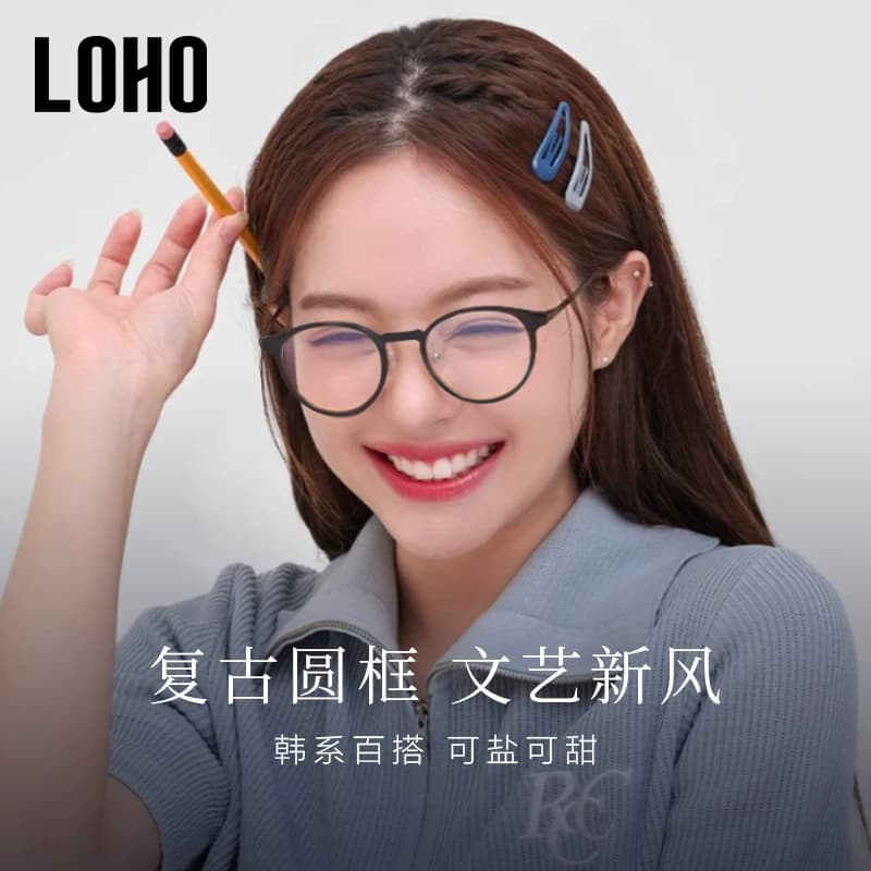 LOHO眼镜生活可配近视金属眼镜框文艺复古超轻防辐射防蓝光眼镜架 - 缩略图2