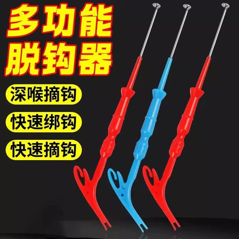 多功能取钩器不锈钢摘钩器深喉盲捅子线打结器便捷绑钩器手动打结 - 缩略图2