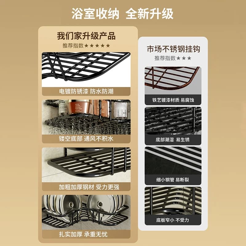 卫生间置物架厕所洗手间免打孔壁挂三角架浴室洗漱台化妆品收纳架 - 缩略图5