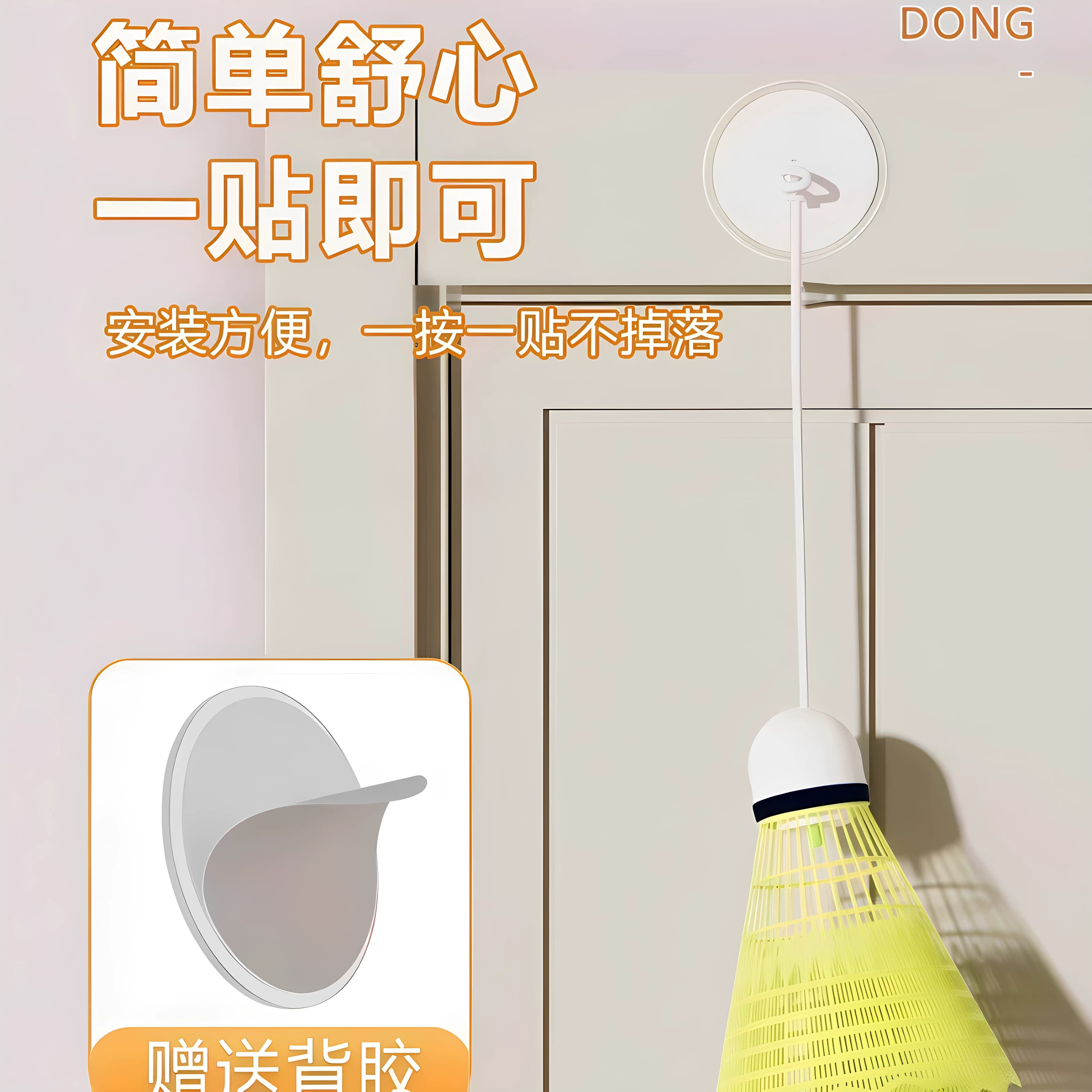 羽毛球单人训练器自动回弹线一个人自打室内学生练习神器吸盘回旋 - 缩略图4