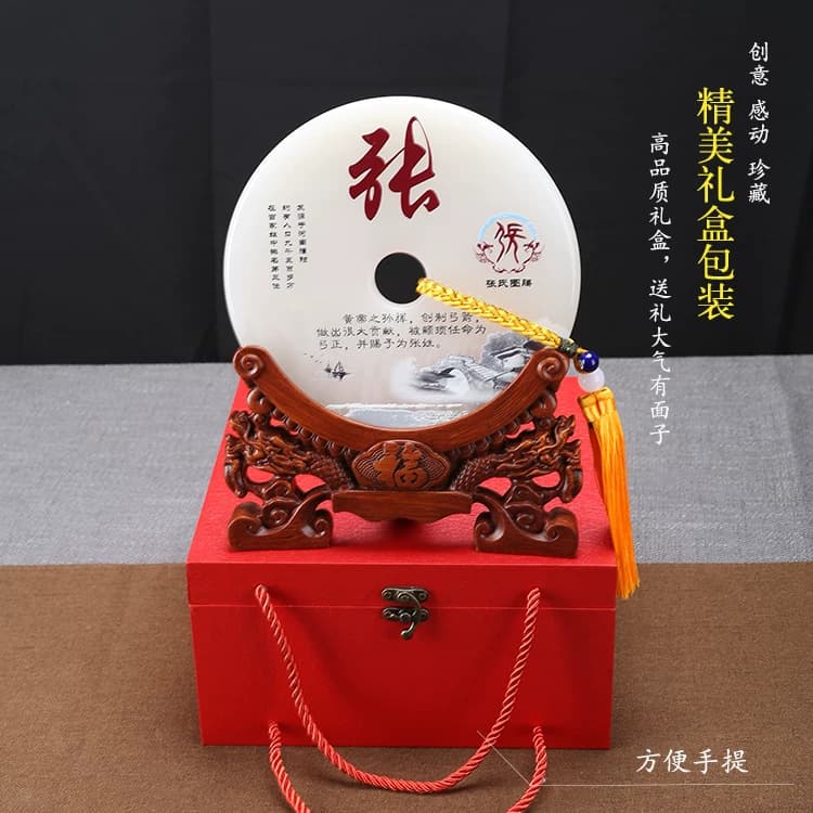 云浮天然玉石姓氏平安扣办公桌摆件招财乔迁新居高档商务礼品创意 - 缩略图5