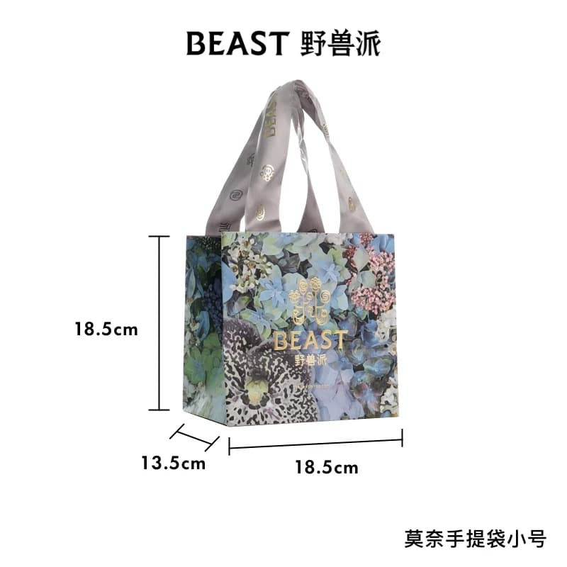 野兽派新款莫奈花园纸袋子（仅随商品购买）礼盒包装 - 缩略图3