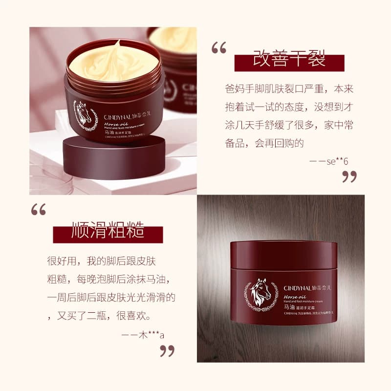 马油手足霜滋润手足补水保湿水润肌肤修复干皮面霜男女脚部嫩肤霜 - 缩略图5