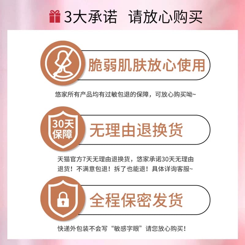 ukiss漂胡剂漂眉膏去唇毛须神器正品脱汗毛小胡子专用女士染眉膏 - 缩略图2