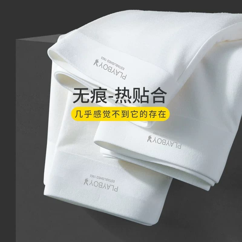 花花公子纯白色内裤男纯棉抗菌裆冰丝平角裤莫代尔四角短裤头潮流 - 缩略图4