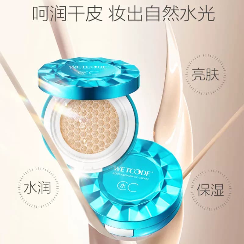 水密码气垫cc霜遮瑕裸妆持久保湿提亮肤色水光bb霜网红粉底液水cc - 缩略图2