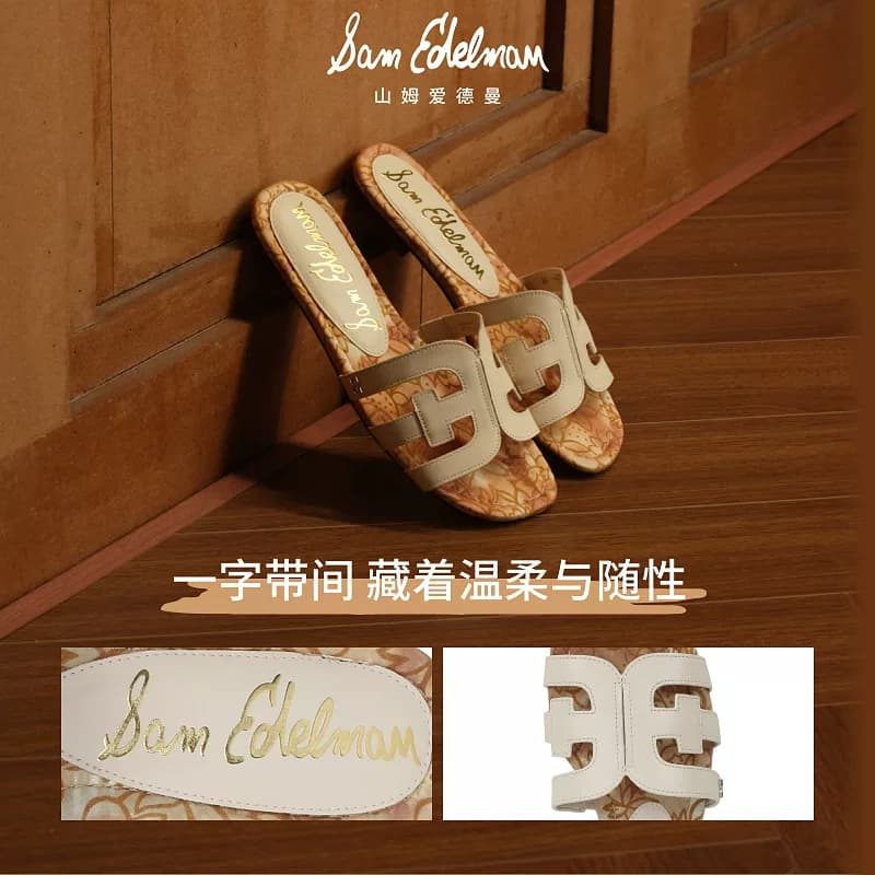 SAM EDELMAN山姆爱德曼多色沙滩度假海边平底一字凉拖鞋雪糕贝BAY - 缩略图5
