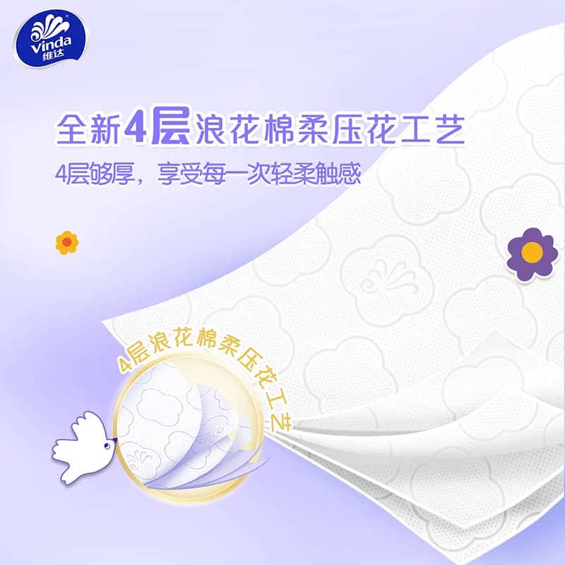 【加大M码】维达悬挂式抽纸棉韧4层6提整箱大包壁挂式餐巾卫生纸 - 缩略图3