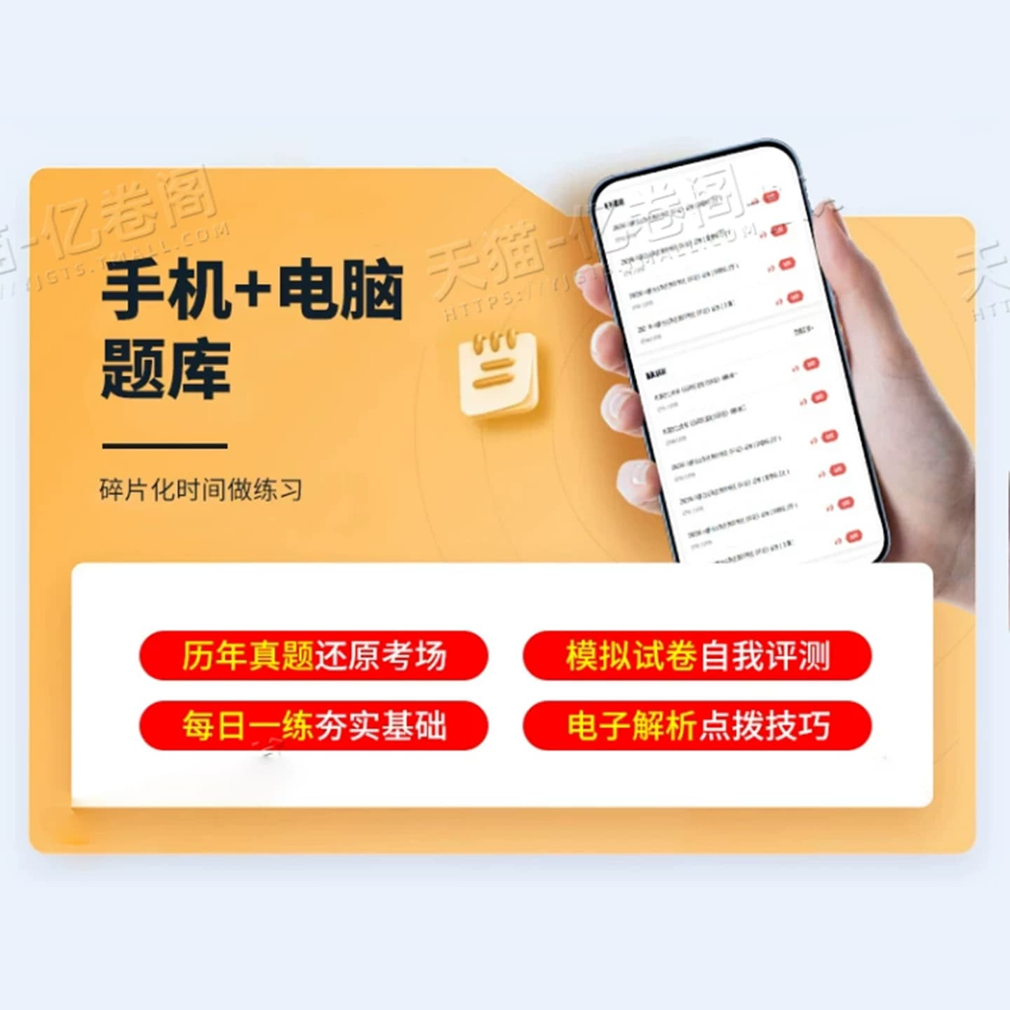2027年考研英语历年真题27英语一1英二2试卷及解析刷题真刷练习题模拟卷2026牛皮纸真题册资料数学数三政治408计算机199管综西综20 - 缩略图5