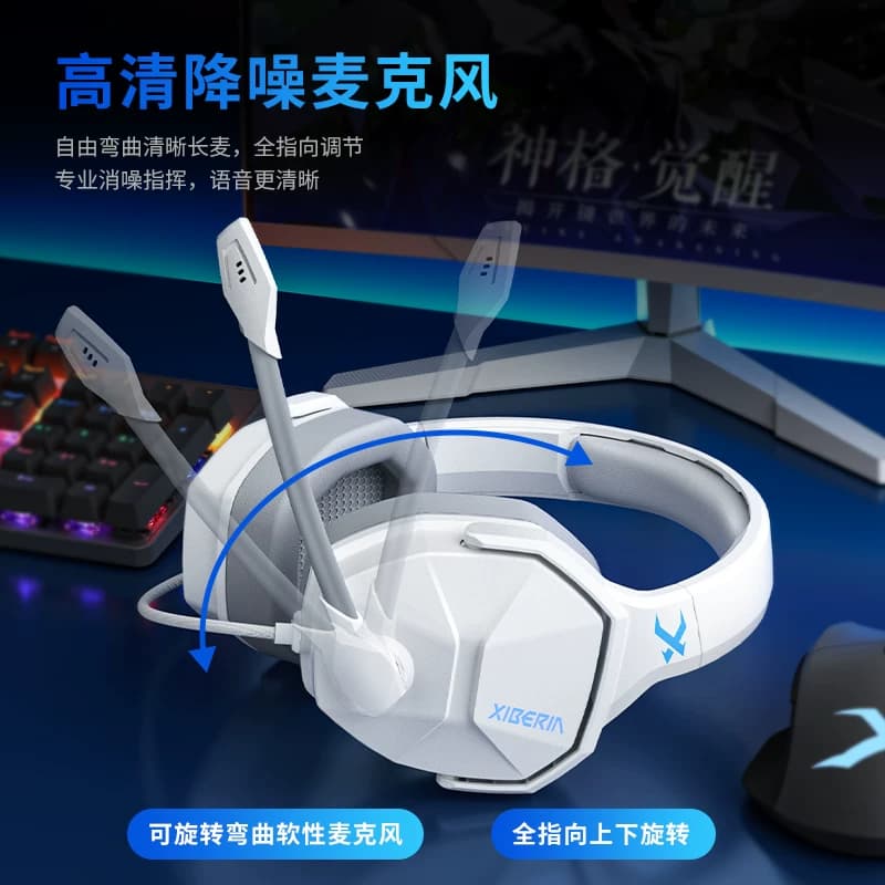 西伯利亚V13电脑游戏电竞耳机头戴式7.1声道吃鸡耳麦有线带麦专用 - 缩略图5