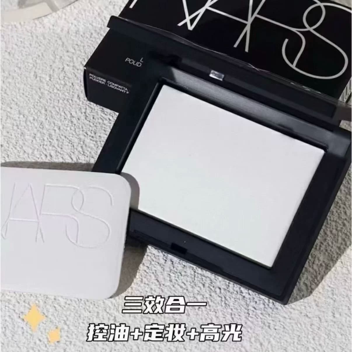 纳斯nars大白粉饼轻透蜜粉饼大白饼1.8g小样3g定妆散粉控油裸光 - 缩略图2