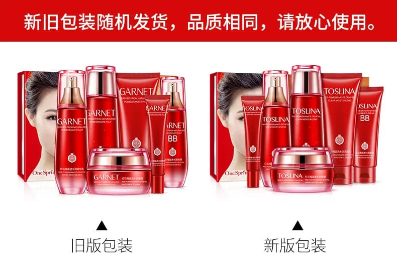 ONE SPRING 红石榴八件套补水保湿护肤全套秋冬乳液化妆品正品女 - 缩略图3