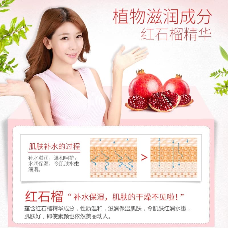 ONE SPRING 红石榴八件套补水保湿护肤全套秋冬乳液化妆品正品女 - 缩略图4