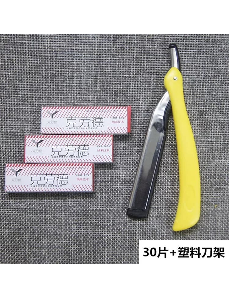 克劳德77刀片刀架理发店专业修面刀片刀架刮胡刀修眉剃头刀剃须刀 - 缩略图3