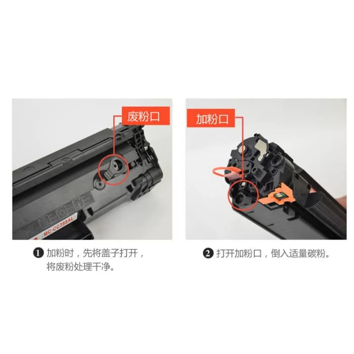 适用惠普HP88A硒鼓M1136 1106 P1108 HP1007 1008 HP388A m126a墨 - 缩略图4
