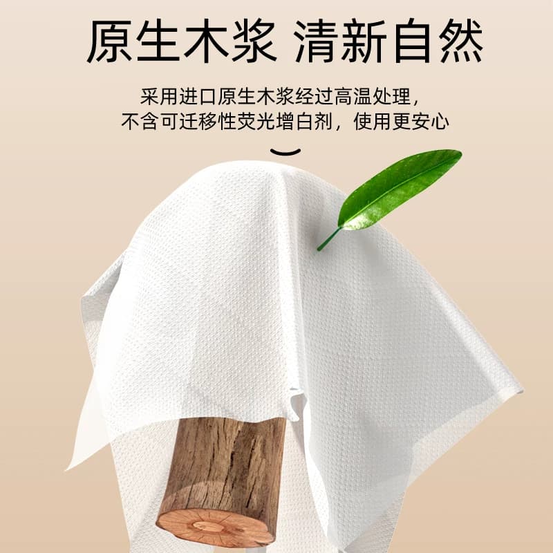 3大提抽纸悬挂式纸巾家用实惠装学生宿舍餐巾纸面巾纸婴儿纸抽 - 缩略图4