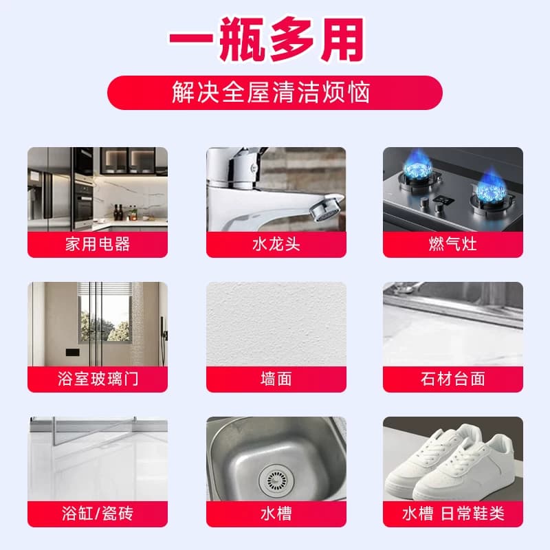 洁乐适多用途清洁膏家用厨房不锈钢清洁剂除锈洗锅浴室水垢去除膏 - 缩略图3