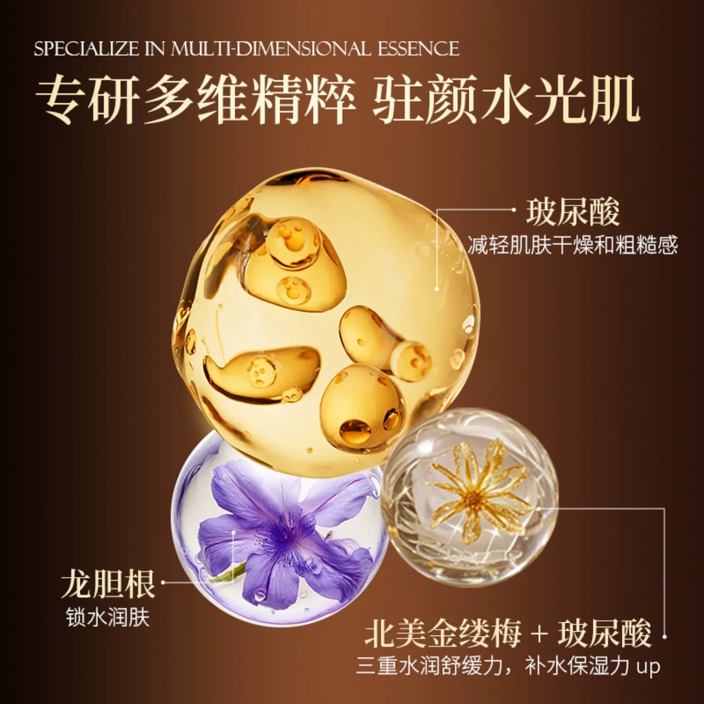 梵西六胜肽青春定格精华液面部抗皱衰老收缩毛孔官方旗舰店正品 - 缩略图4
