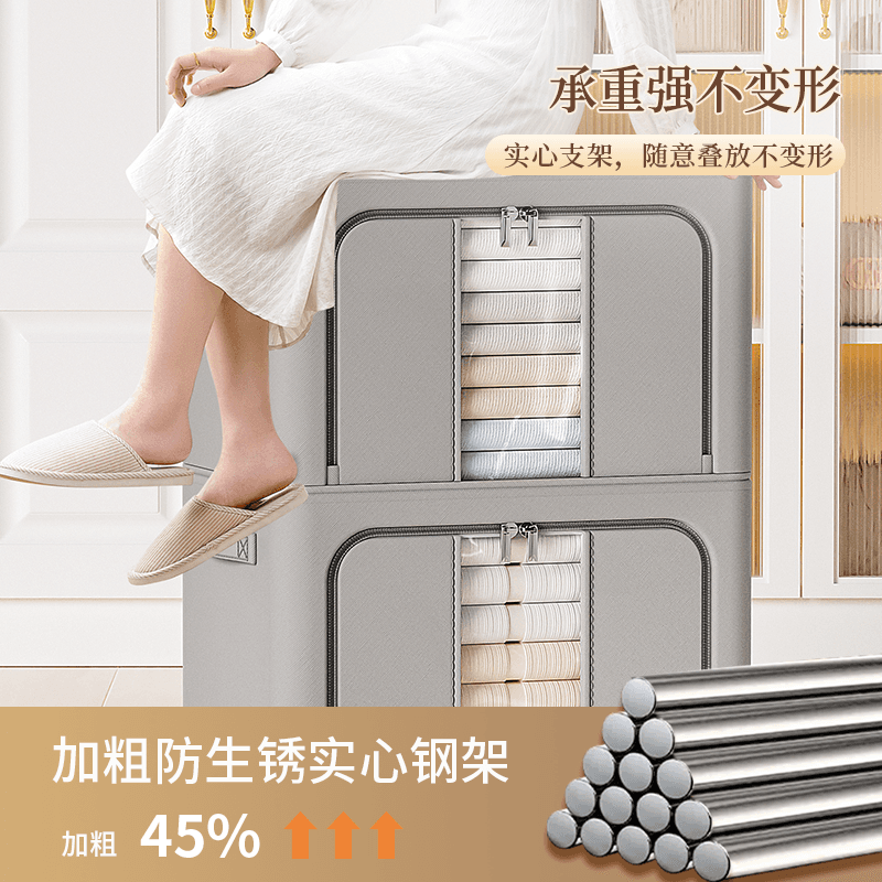 衣服收纳箱大容量超大布艺折叠家用衣柜储物学生宿舍衣物整理盒 - 缩略图4