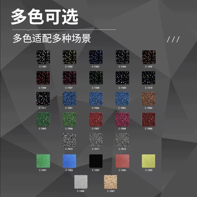 健身房橡胶地垫隔音减震垫力量区运动地胶垫地板哑铃功能性橡胶垫 - 缩略图4