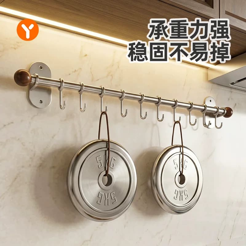日式精工厨房置物架挂钩勺子铲子挂架免打孔多功能挂杆锅铲不锈钢 - 缩略图3