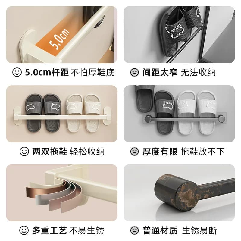 日式精工浴室拖鞋挂架免打孔卫生间厕所墙上沥水架子壁挂式置物架 - 缩略图2
