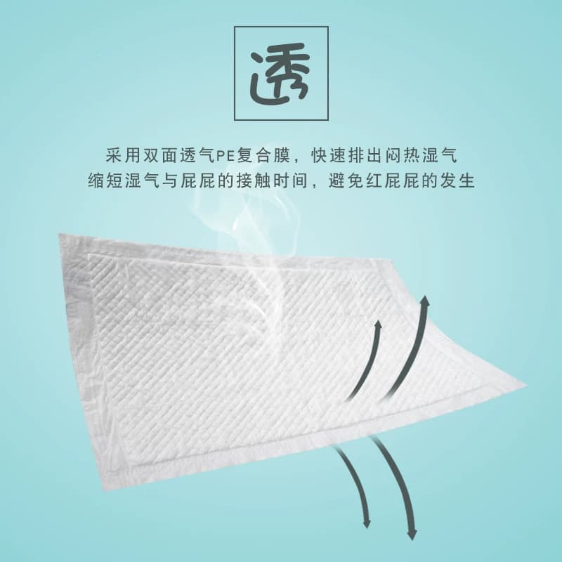 佳爽婴儿隔尿垫一次性护理垫防水透气宝宝尿片新生尿垫大号不可洗 - 缩略图3