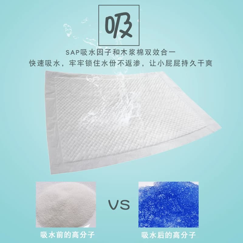 佳爽婴儿隔尿垫一次性护理垫防水透气宝宝尿片新生尿垫大号不可洗 - 缩略图2