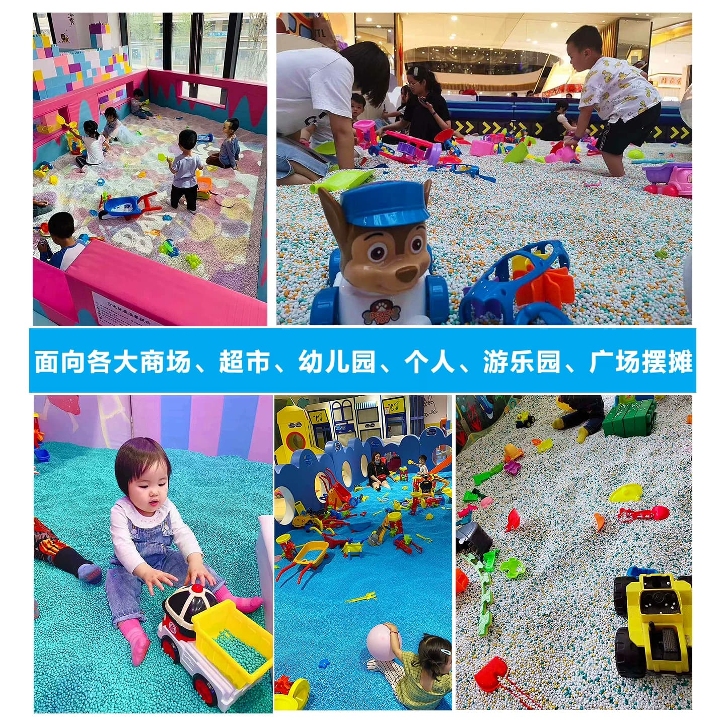 儿童玩具沙子沙池套装室内大颗粒仿瓷沙决明子陶瓷沙小孩挖沙工具 - 缩略图4