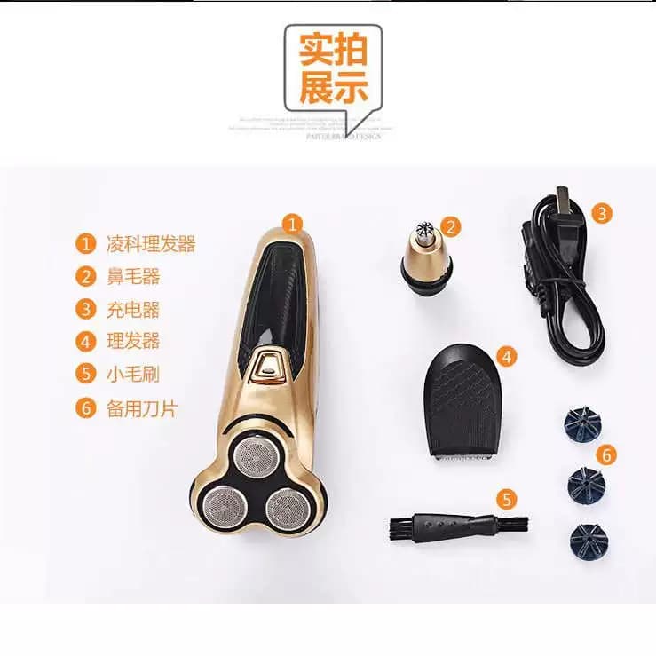 凌科电动剃须刀三合一正品水洗充电多功能刮胡须刨男士3188剃胡刀 - 缩略图5