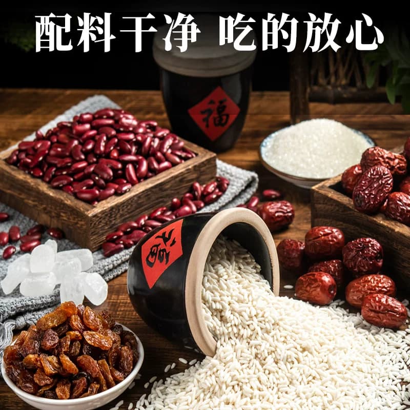 甑天下西安甑糕10盒即食陕西特产镜糕甄糕红枣芸豆八宝饭美食小吃 - 缩略图4