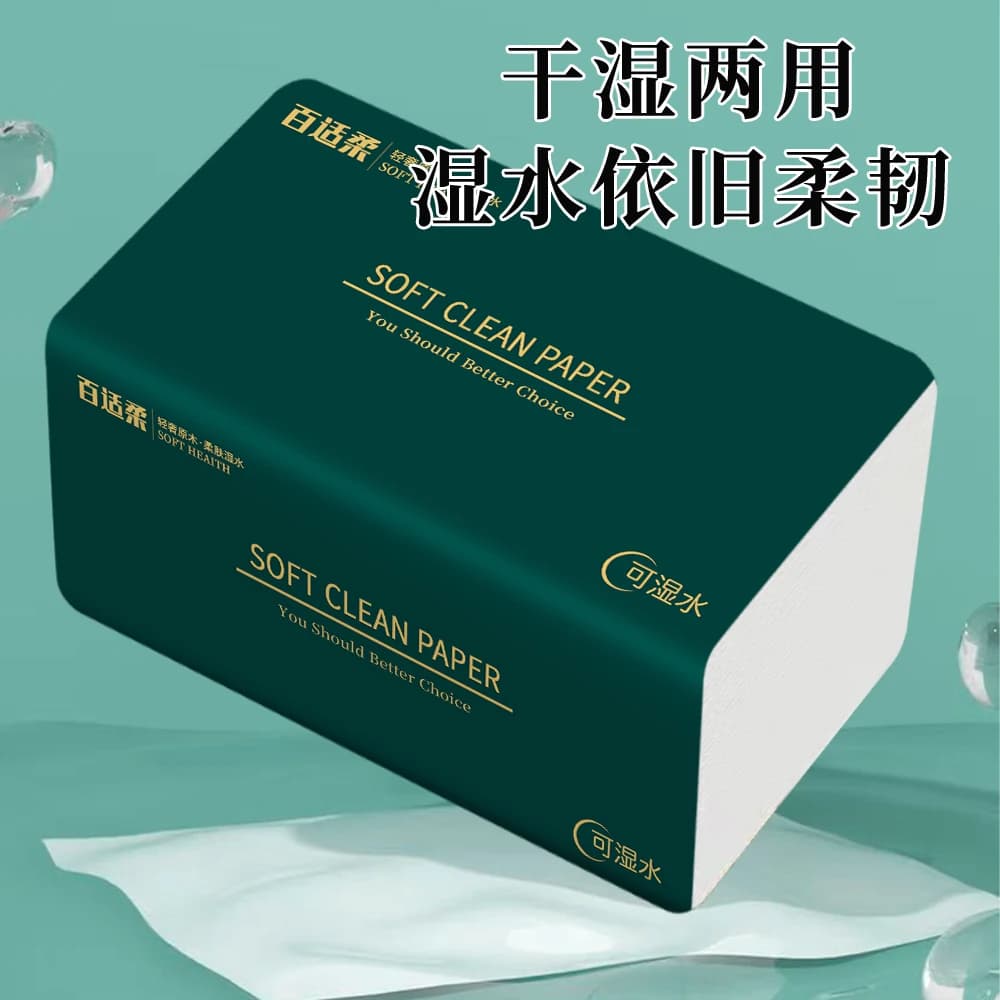 百适柔5包装抽纸可湿水面巾纸家用加厚加量实惠整箱纸巾 - 缩略图2
