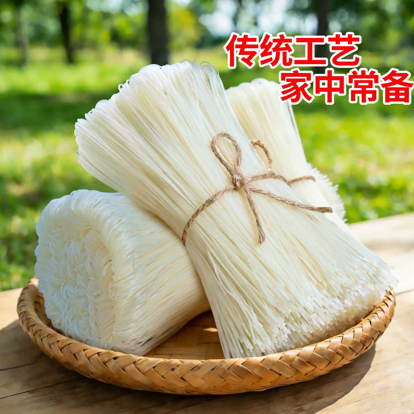 正宗广西古粮村石磨米粉细米线细粉云南老友过桥粉丝干粉罗秀米粉 - 缩略图2