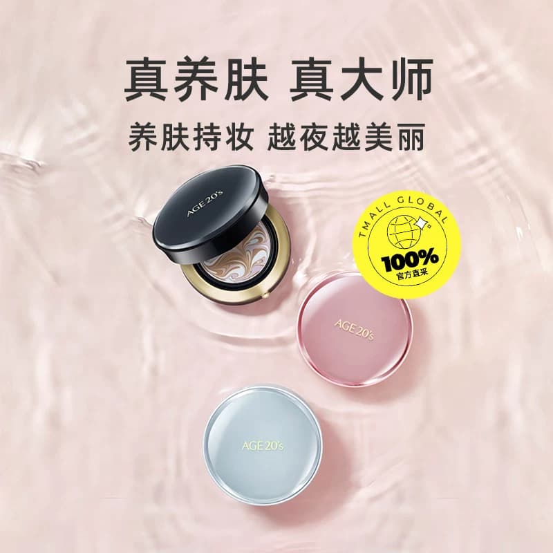 【自营】爱敬气垫四色拉花bb霜遮瑕保湿持久控油不脱妆粉底正品 - 缩略图2