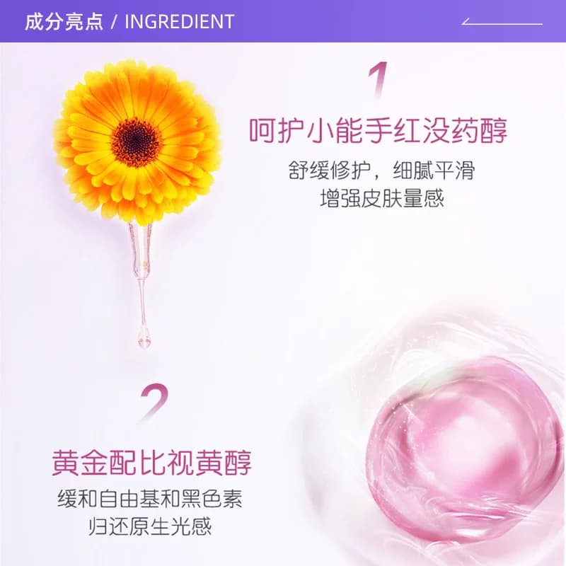 【自营】FREI OL/福来香氛身体精华油 持久留香美肤身体乳玫瑰spa - 缩略图3