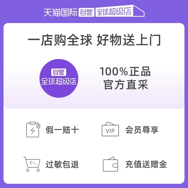 【自营】Mistine泰国蜜丝婷防晒霜小黄帽40ml*2防水防汗清爽隔离 - 缩略图5