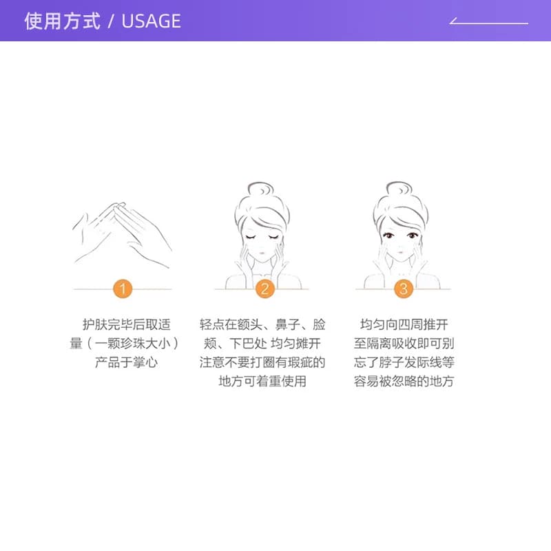 【自营】CPB肌肤之钥光凝妆前乳长管隔离霜37ml - 缩略图4