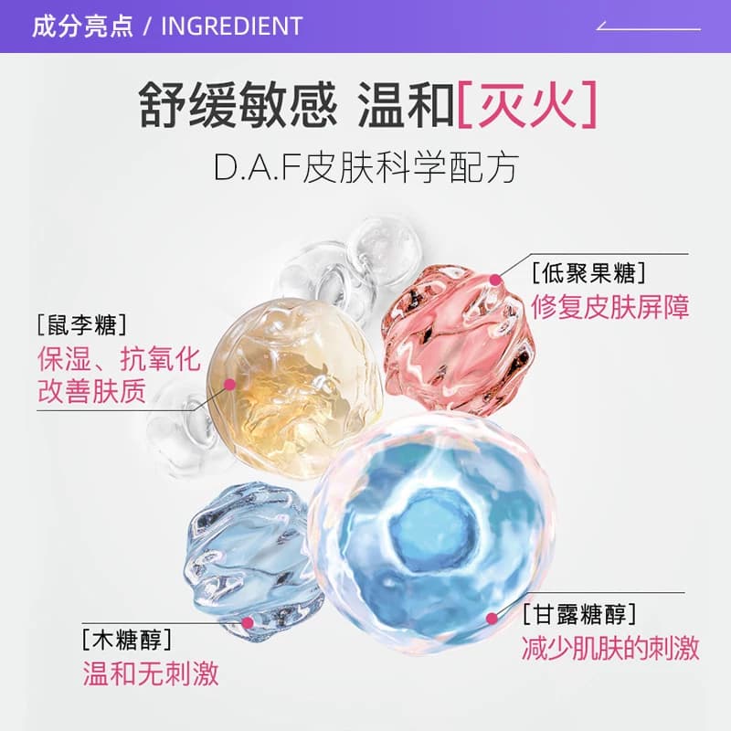 【自营】【下拉淘金币优惠】贝德玛洁肤液500ml敏感肌卸妆眼唇 - 缩略图3