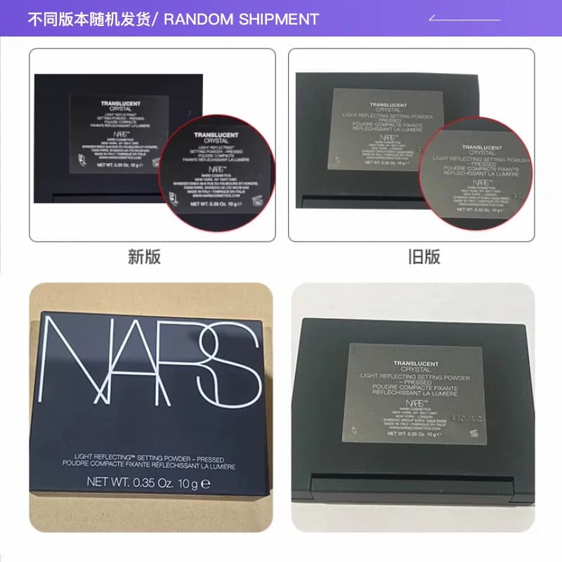【自营】【下拉详情领优惠】Nars娜斯哑光散粉定妆控油大白饼油皮 - 缩略图4