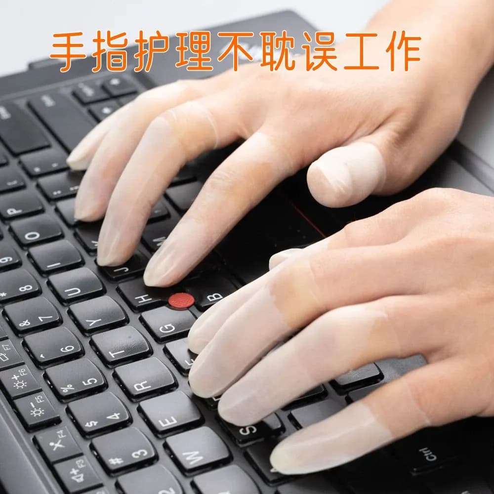 乳胶护指套切口手套一次性磨砂指膜套指尖滋润保湿调整干燥拒水 - 缩略图5