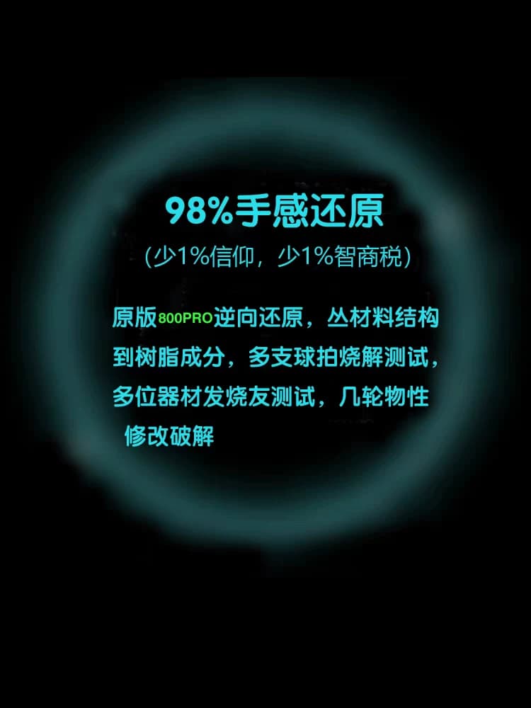 羽毛球拍正品全碳素超轻专业速度型单拍4U5U内发泡NF800PRO小黑拍 - 缩略图2