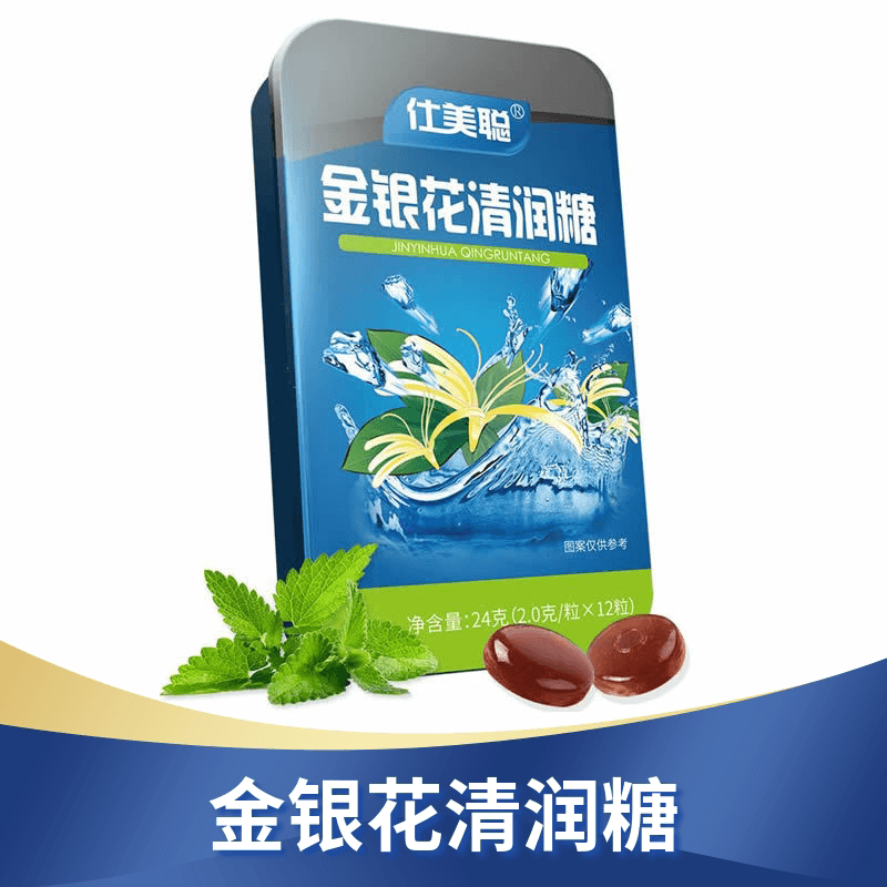 强劲润喉糖护嗓教师学生金银花罗汉果枇杷糖果嗓子清凉薄荷糖含片 - 缩略图3