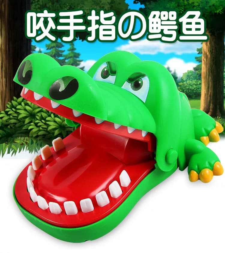 咬手鳄鱼狗大号桌面游戏整蛊咬手鲨鱼咬手大鲨鱼恶犬整人新奇玩具 - 缩略图2