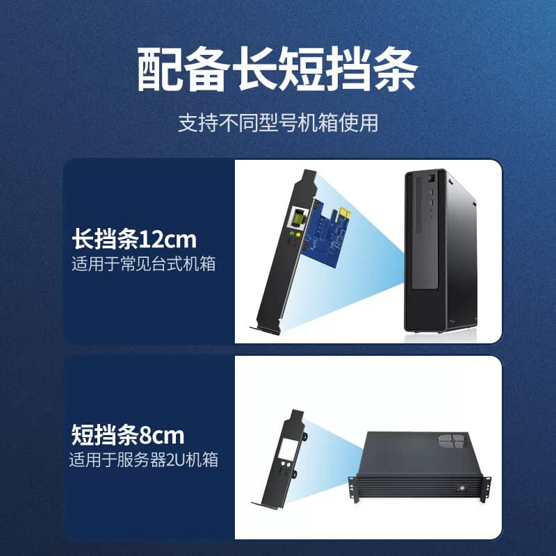 绿联PCI-E千兆网卡台式机电脑pcie内置1000M有线上网主机箱独立扩展卡usb3.0双接口rj45网络游戏拓展转接面板 - 缩略图5