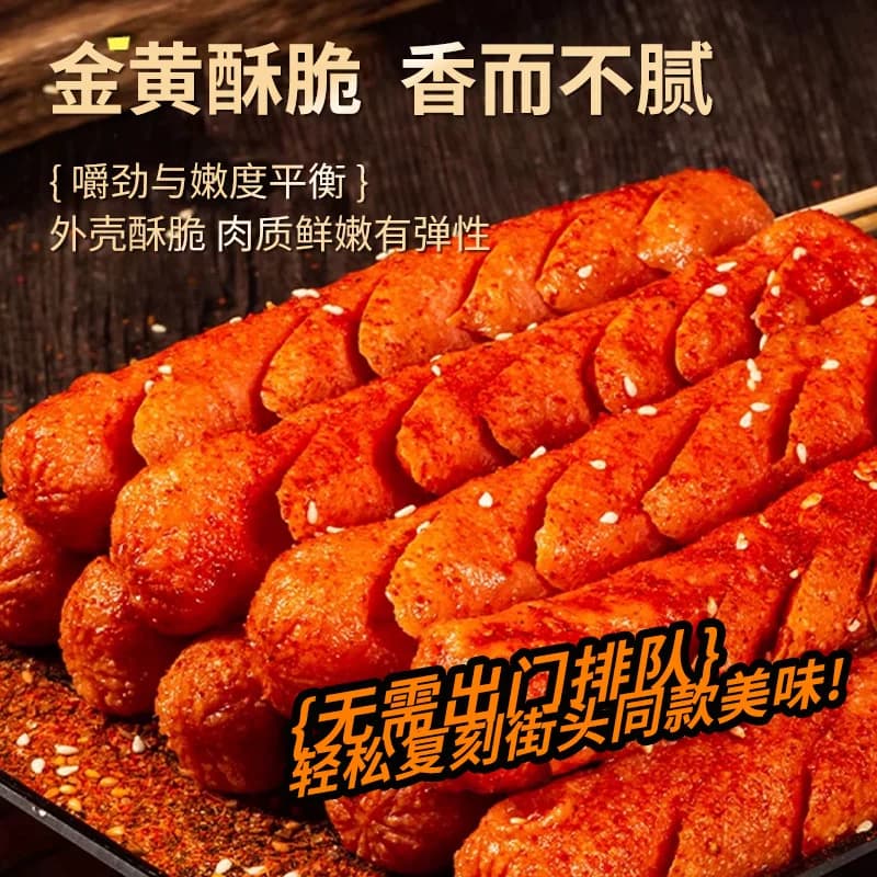 金锣淀粉肠500g*2袋脆皮烧烤肠路边摊网红火腿肠香肠商用批发零食 - 缩略图3
