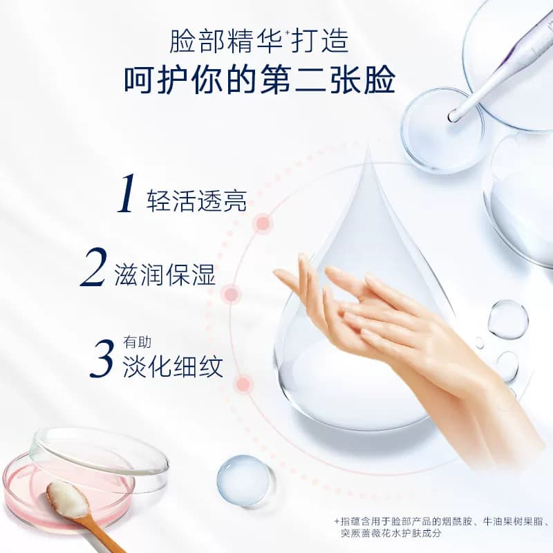 凡士林手足膜烟酰胺保湿润养细嫩双手补水软化角质 - 缩略图3